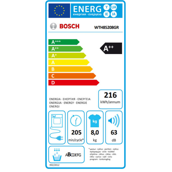 Bosch WTH85208GR Στεγνωτήριο 8kg A++ με Αντλία Θερμότητας - Image 3