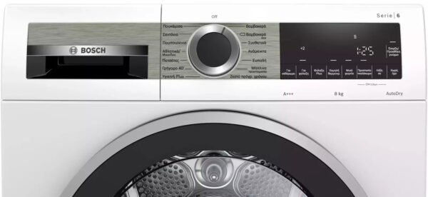Bosch WQG233D8GR Στεγνωτήριο 8kg A+++ με Αντλία Θερμότητας - Image 4