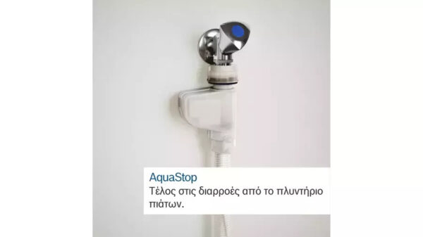 Bosch SPV4EMX25E Εντοιχιζόμενο Πλυντήριο Πιάτων 45cm - Image 4