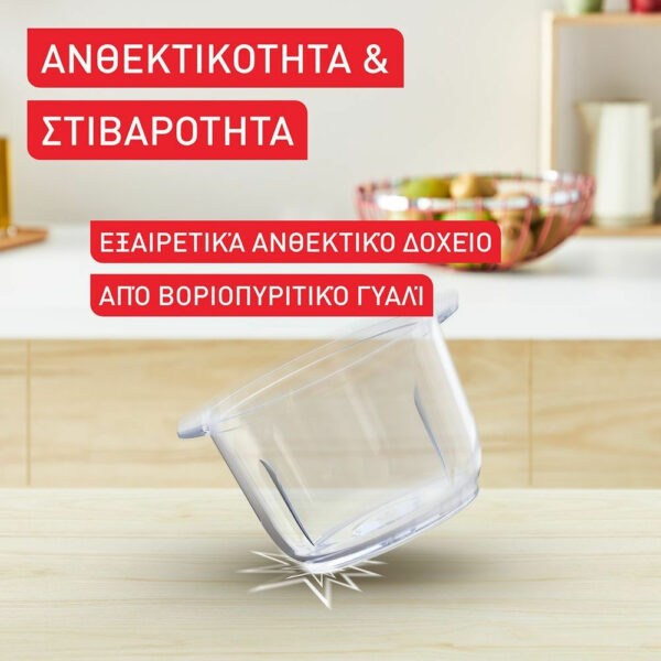 Tefal MB603138 Πολυκόπτης Multi 500W με Δοχείο 1lt Μαύρος - Image 5