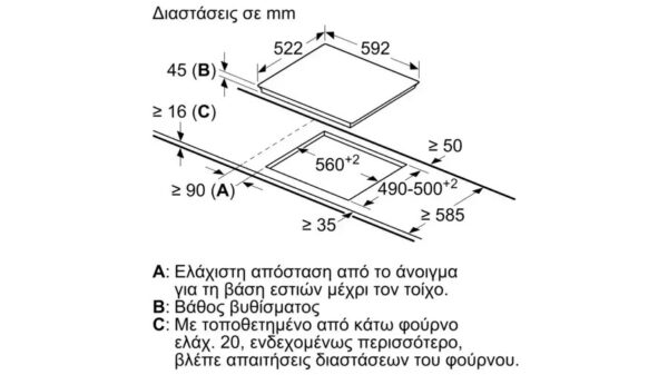 Bosch PKE61RBA2E Κεραμική Εστία Αυτόνομη 59.2x52.2εκ. - Image 5