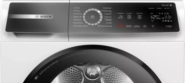 Bosch Serie 8 WQB245B8GR Στεγνωτήριο 9kg A+++ με Αντλία Θερμότητας - Image 3