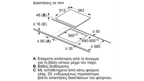 Pitsos CRS645T06 Κεραμική Εστία Αυτόνομη με Λειτουργία Κλειδώματος 58.3x51.3εκ. - Image 7