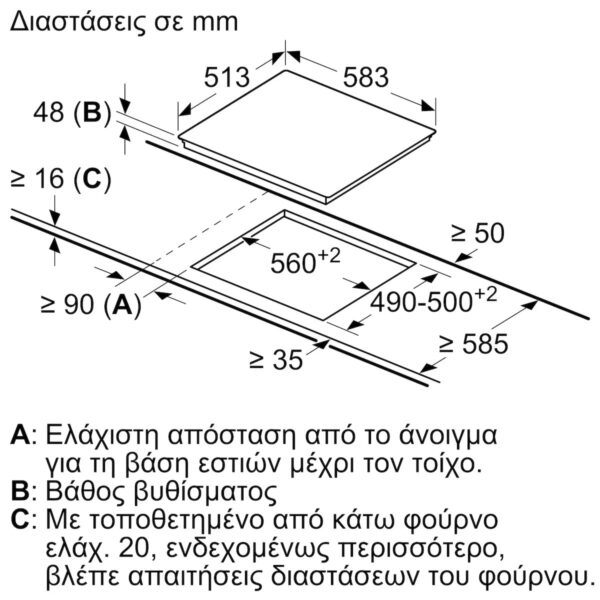 Bosch PKE645BA2E Κεραμική Εστία Αυτόνομη 58.3x51.3cm - Image 5