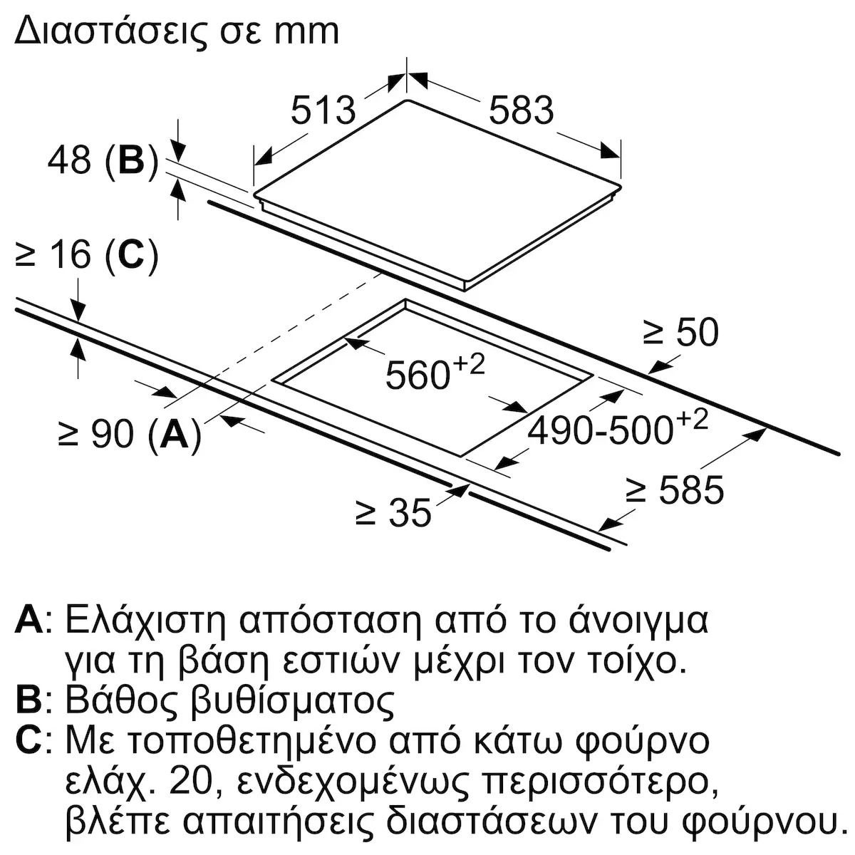 Bosch PKE645BA2E Κεραμική Εστία Αυτόνομη 58.3x51.3cm - Image 5
