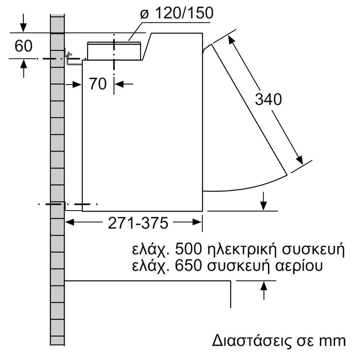 Pitsos 2MIB60L Πτυσσόμενος Απορροφητήρας 60cm Γκρι - Image 7