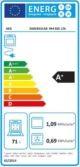 AEG OS6CB531AB Φούρνος άνω Πάγκου 71lt Π56εκ. Μαύρος - Image 6