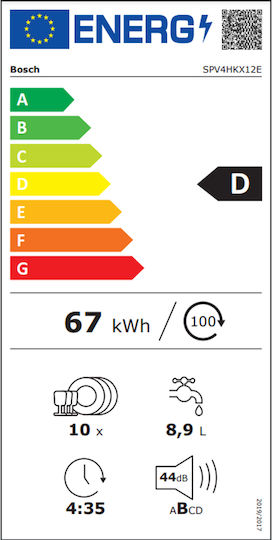 Bosch SPV4HKX12E Πλήρως Εντοιχιζόμενο Πλυντήριο Πιάτων με Wi-Fi για 10 Σερβίτσια Π44.8xY81.5εκ. - Image 6